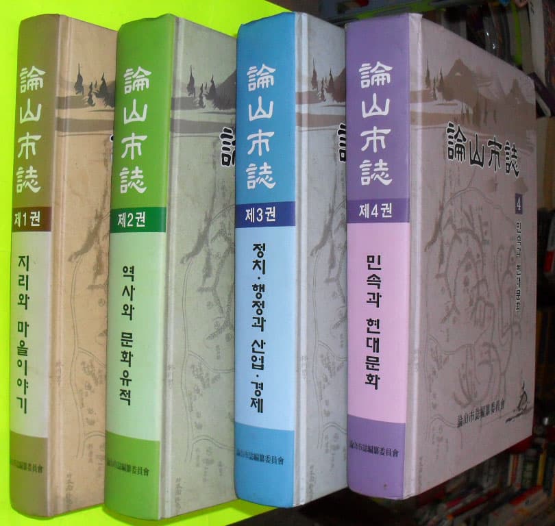 군지 사진 1