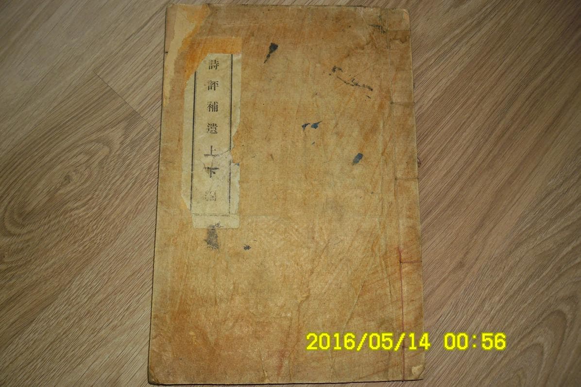 시평보유 사진 1