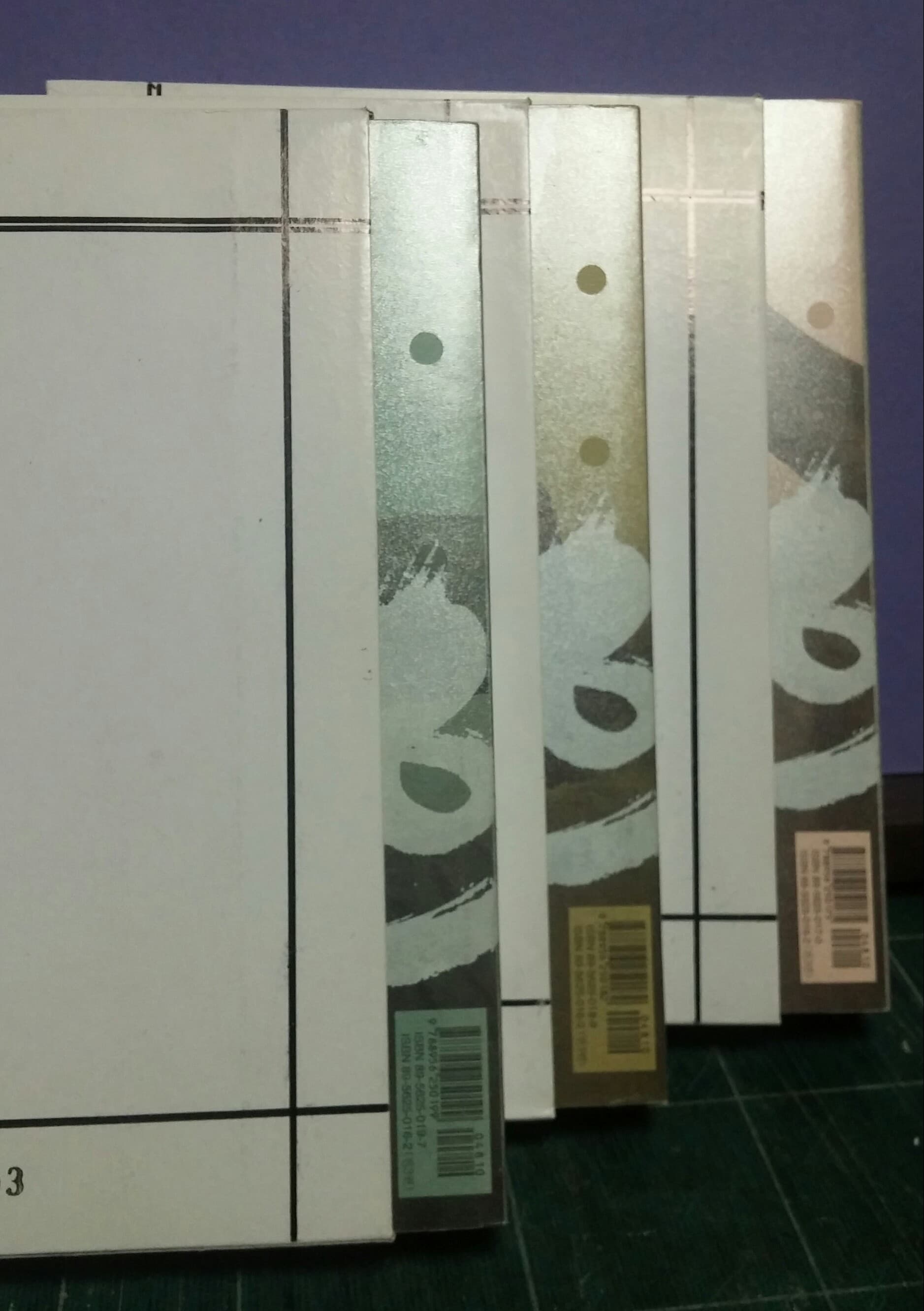 김지하/ 흰 그늘의 길 (3권) 사진 1