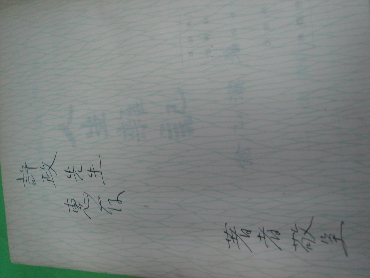 김을한/인생잡기 사진 1