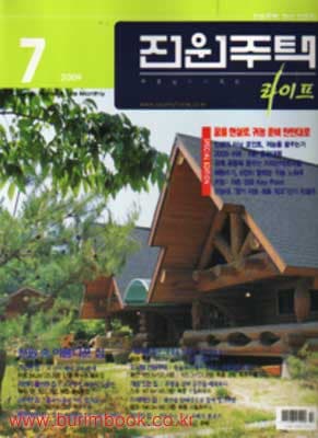 전원주택 라이프 사진 1