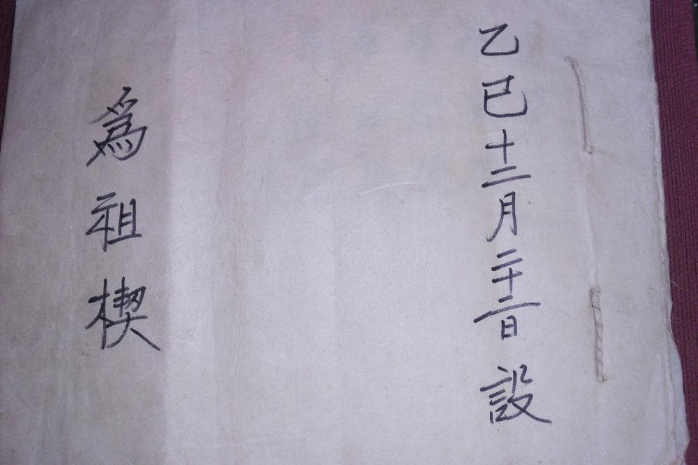 위조계 사진 1