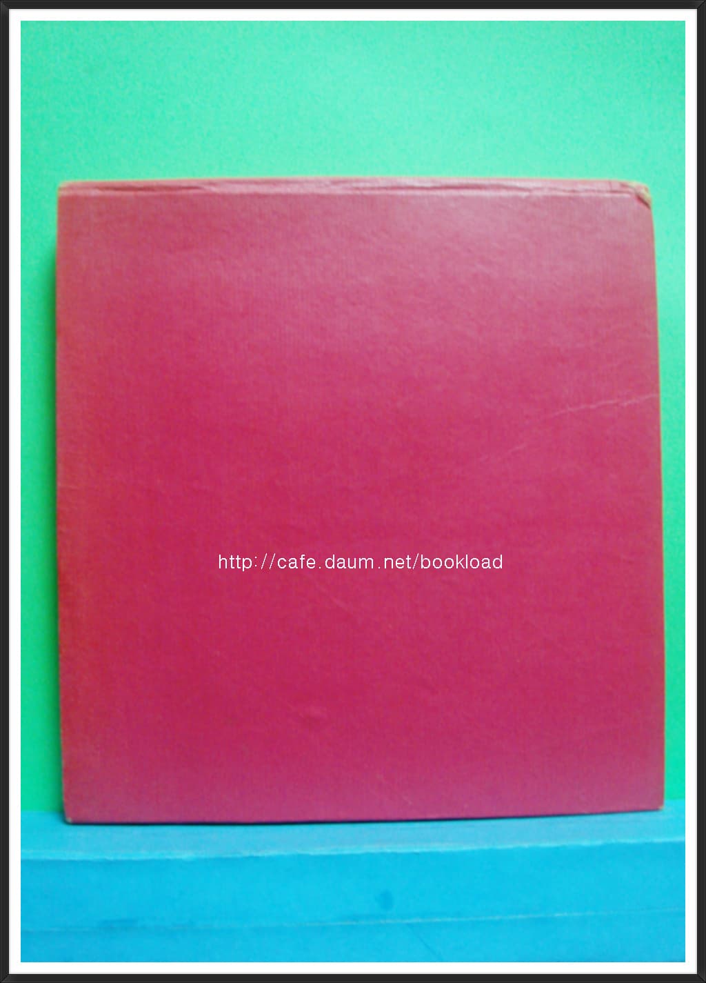 조병화 / 가을은 남은거에 (제15시집 . 1966년) 사진 1
