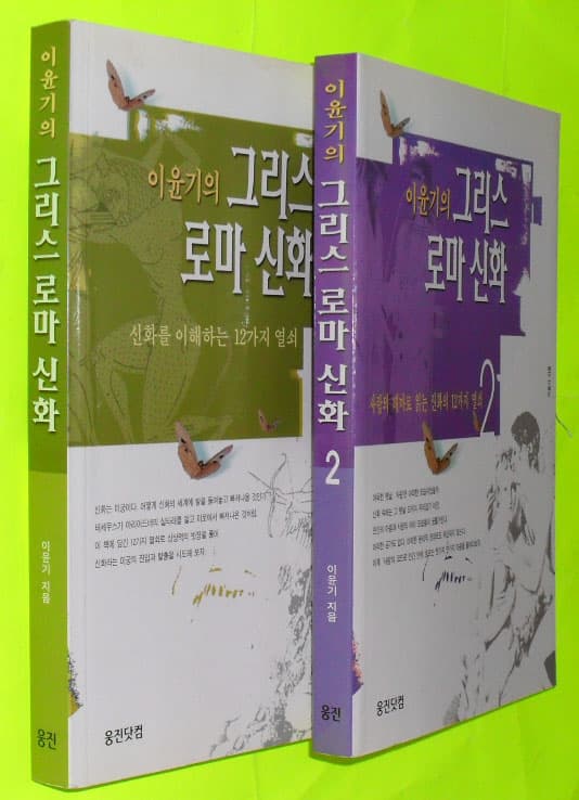책6권 사진 1