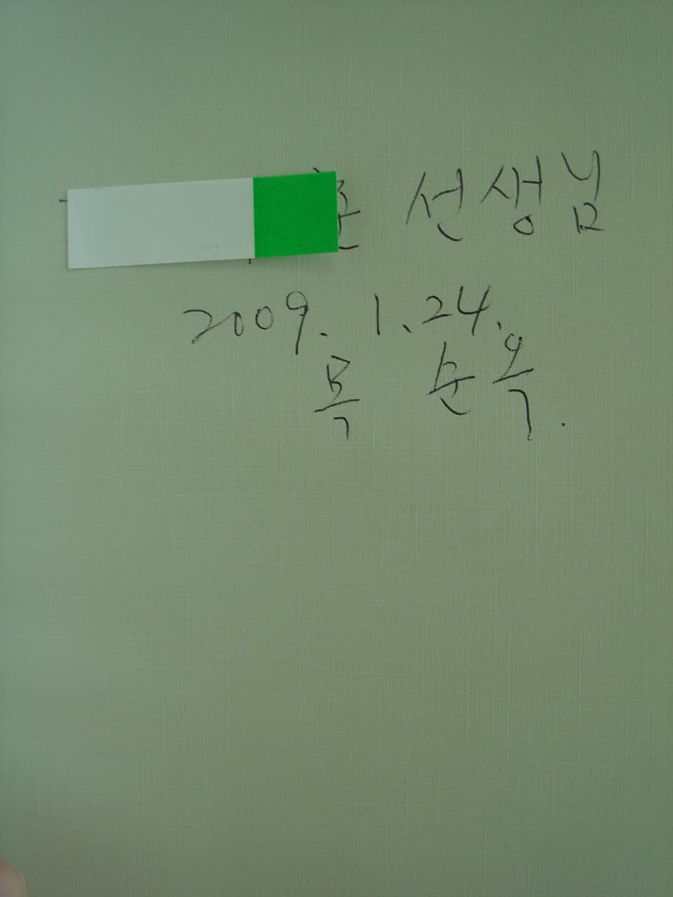 천승세 외/천상병을 말하다(목순옥여사 서명본) 사진 1