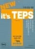 It's teps 사진 1
