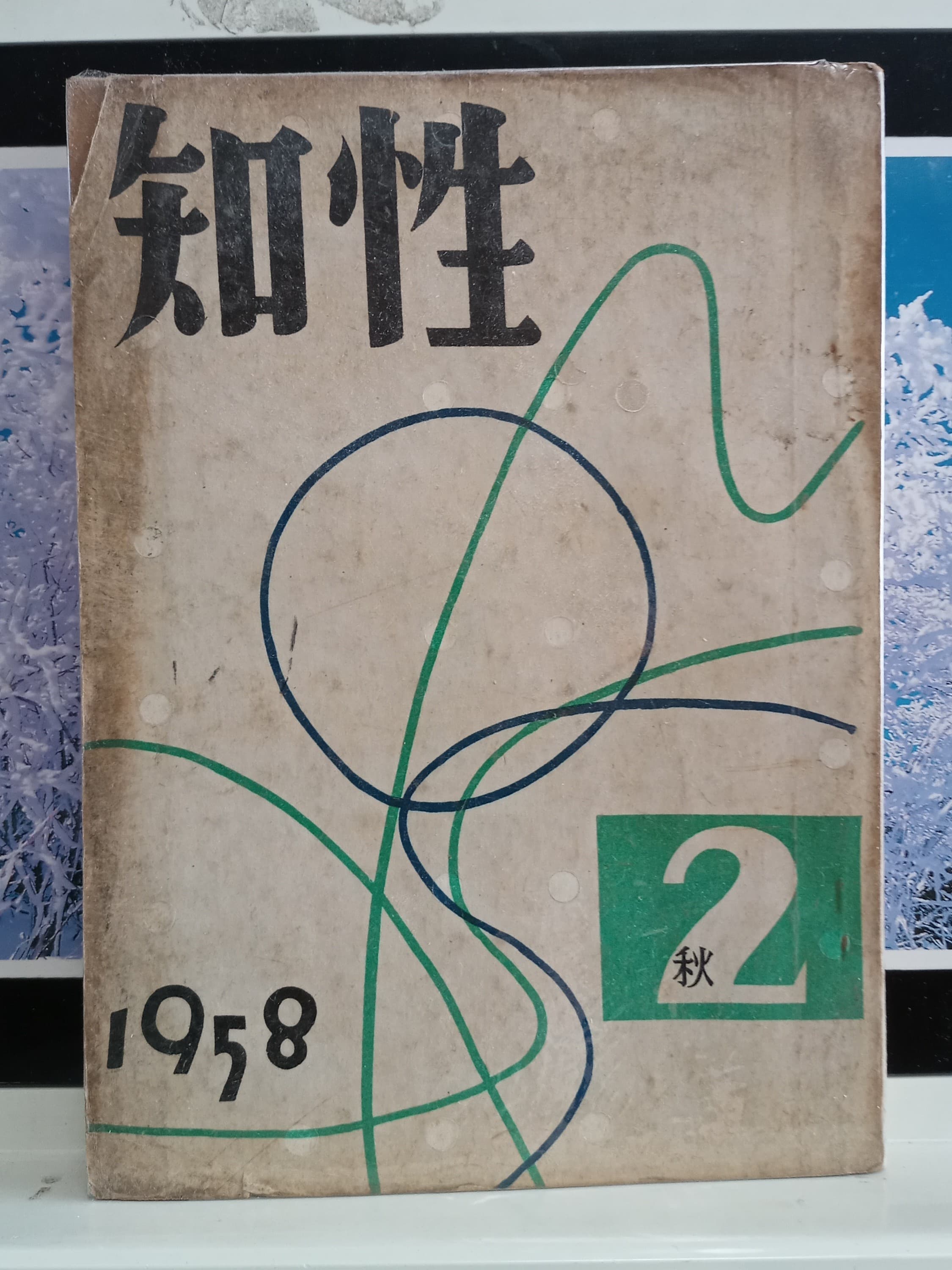 지성 2호 사진 1