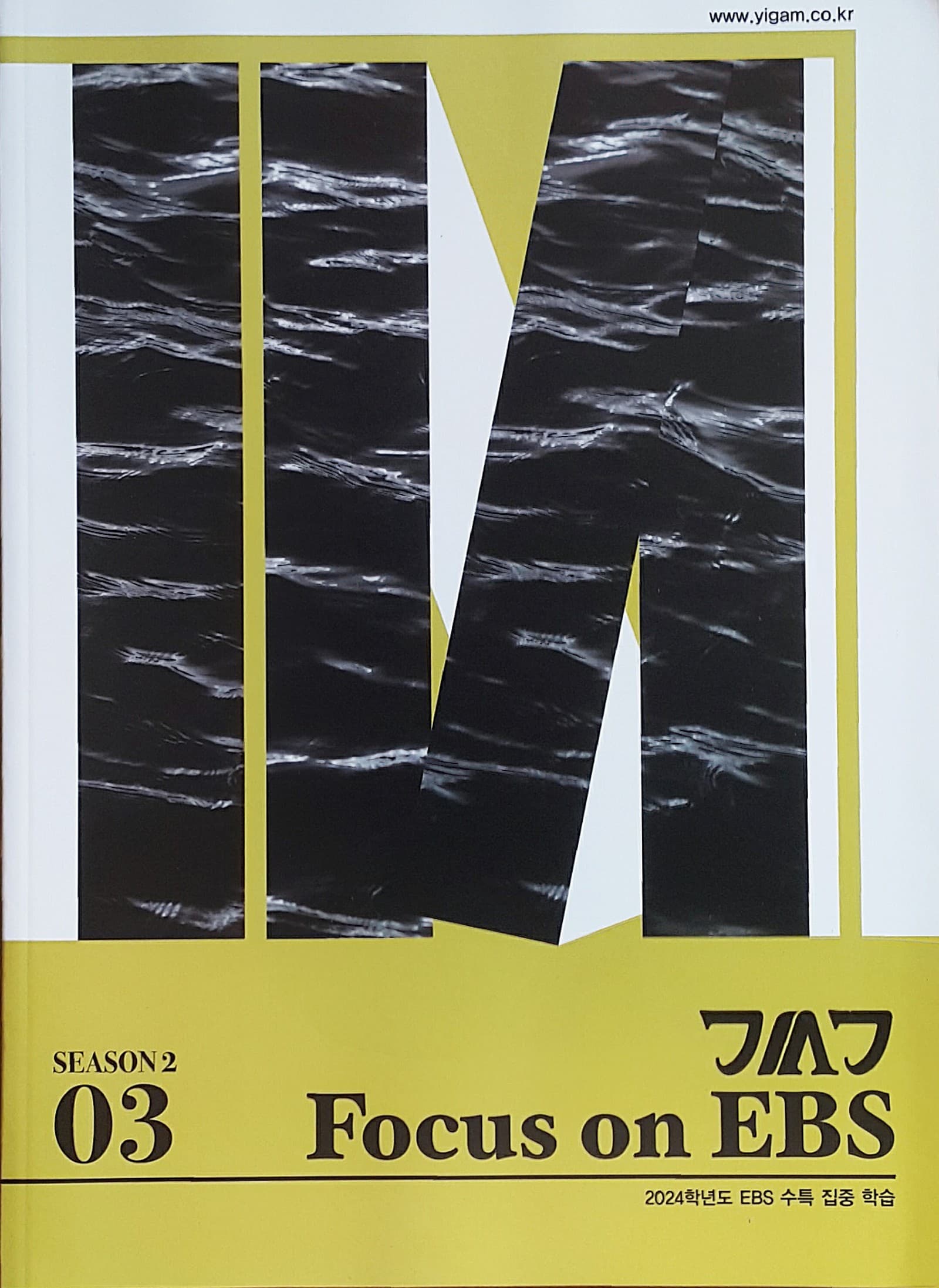 간쓸개 시즌2 03 OFF 사진 1