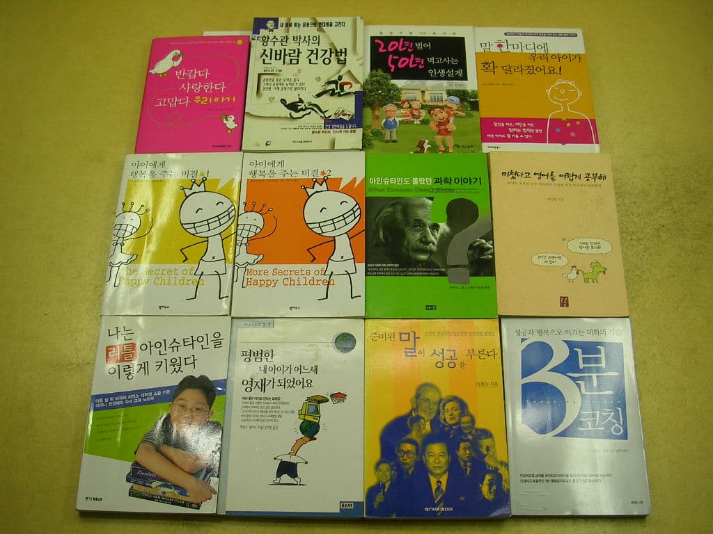 3분 코칭 사진 1