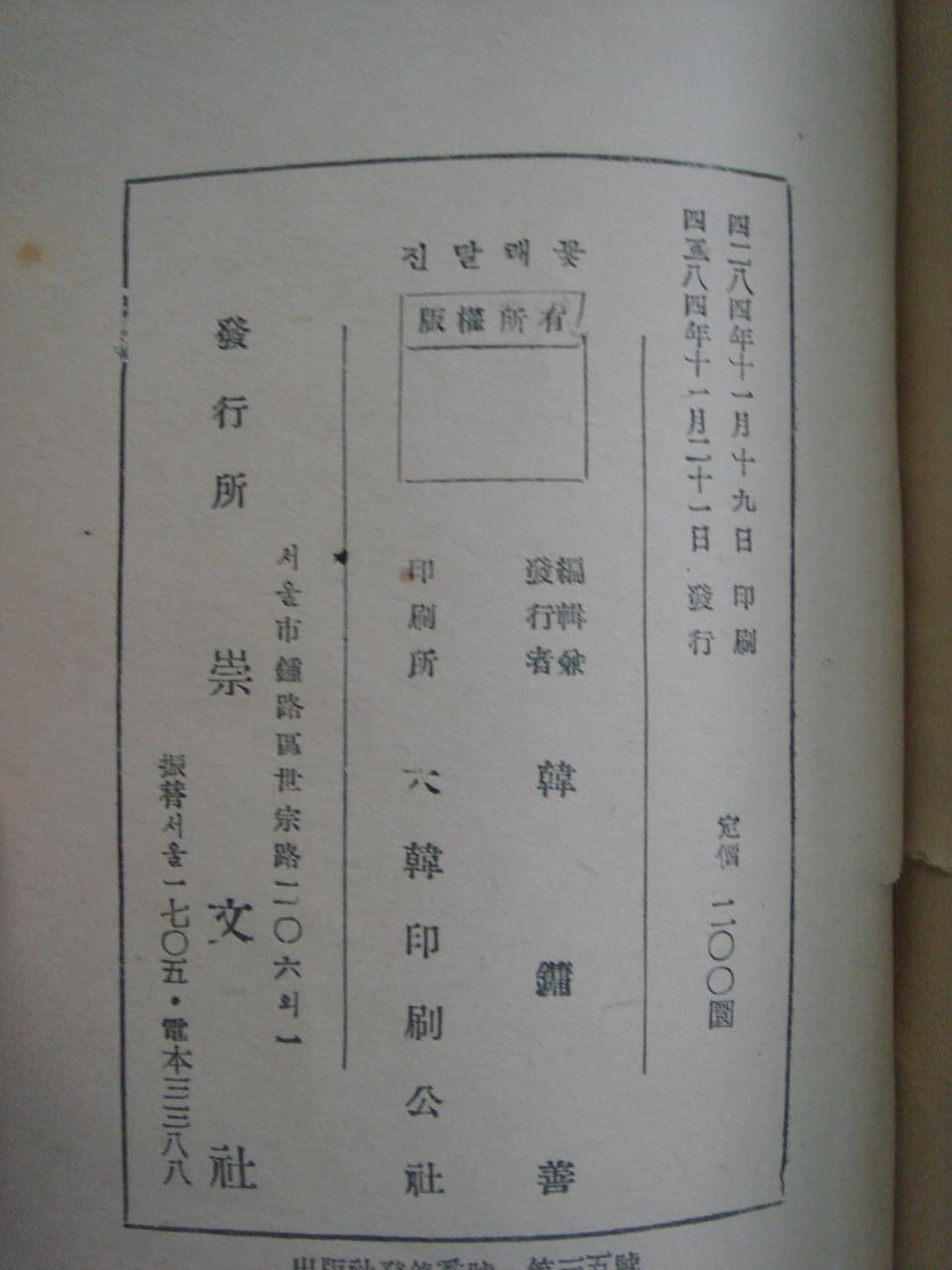 진달래꽃 사진 1