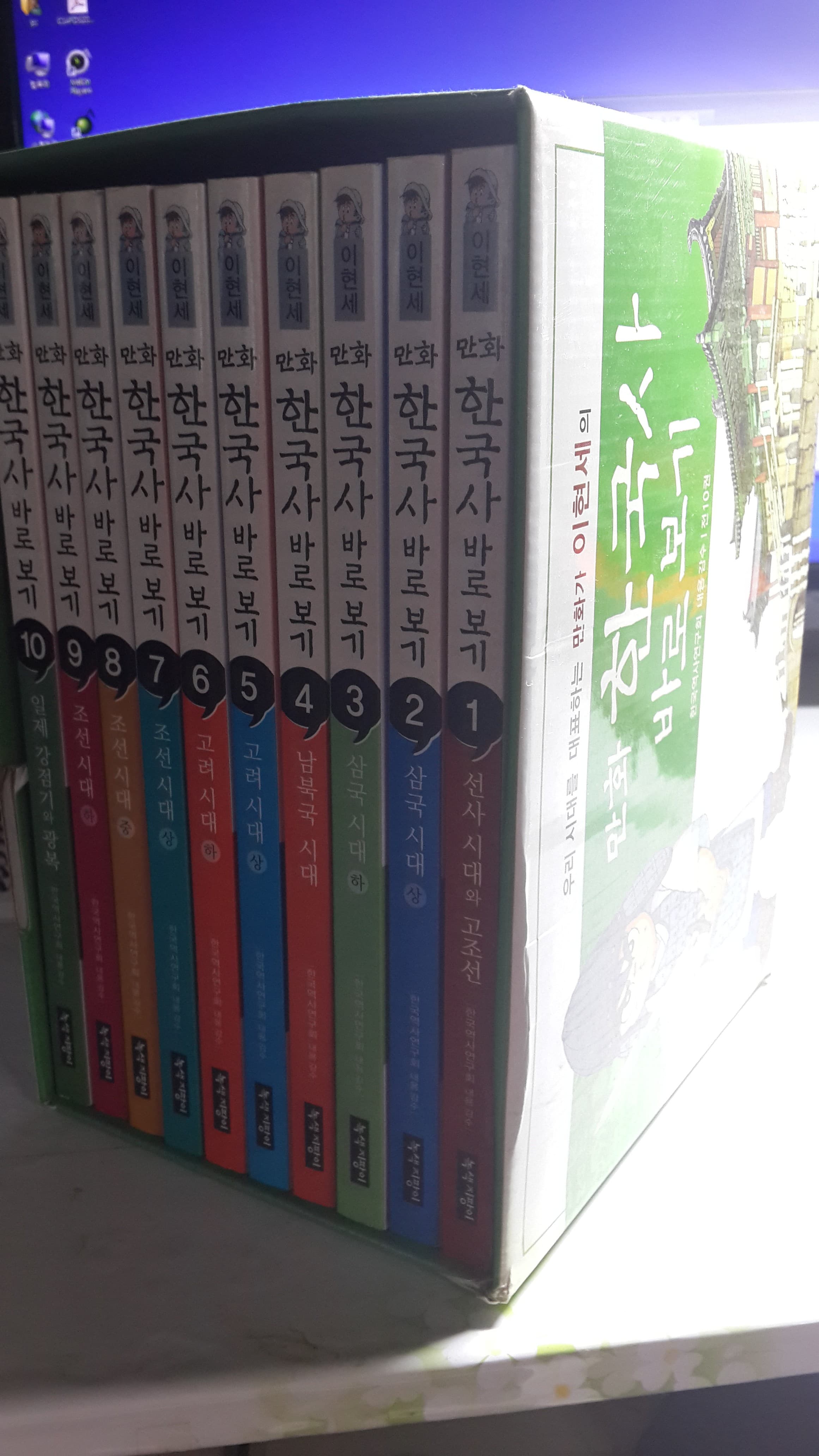 이현세 사진 1
