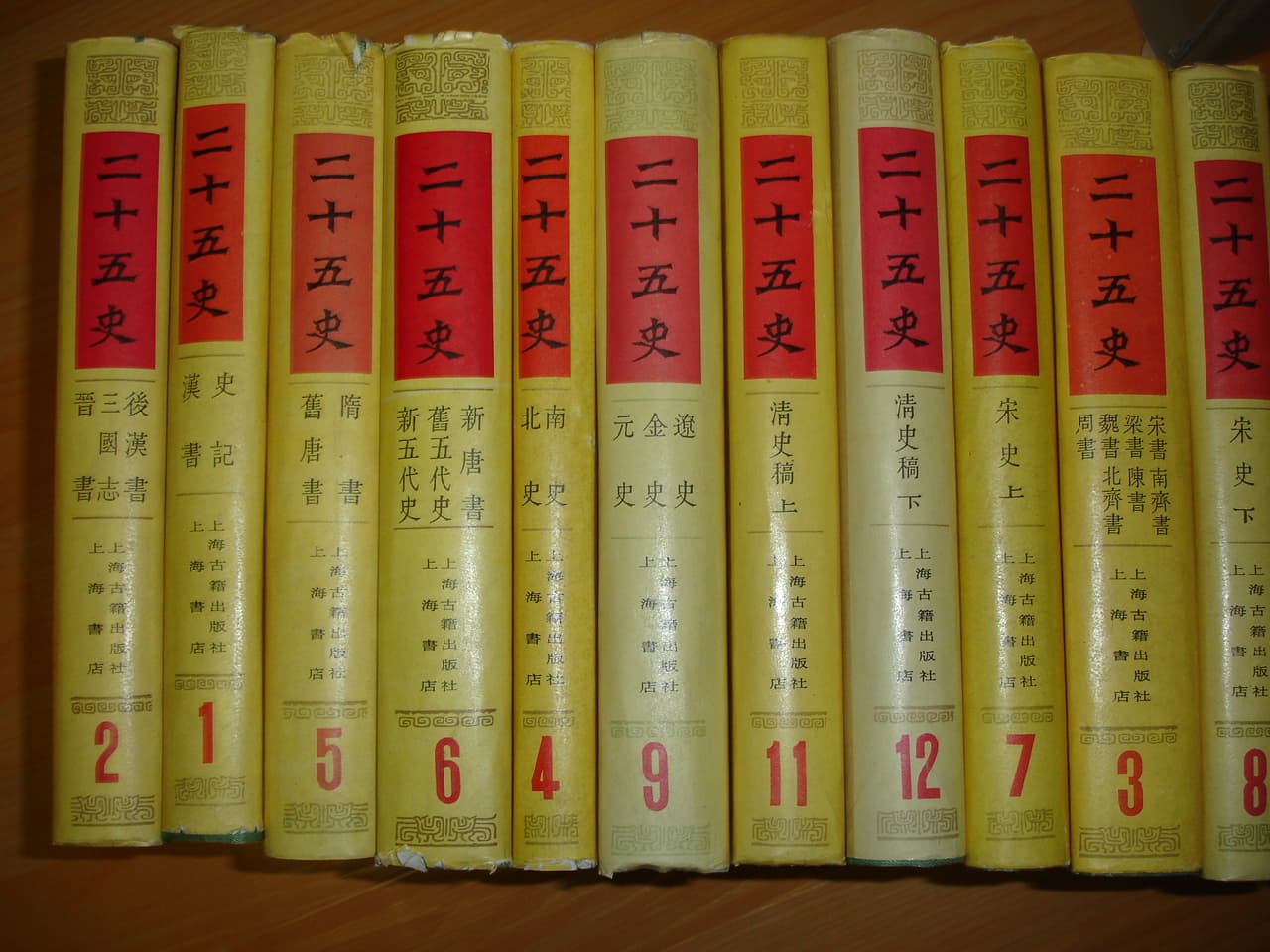 25사 사진 1