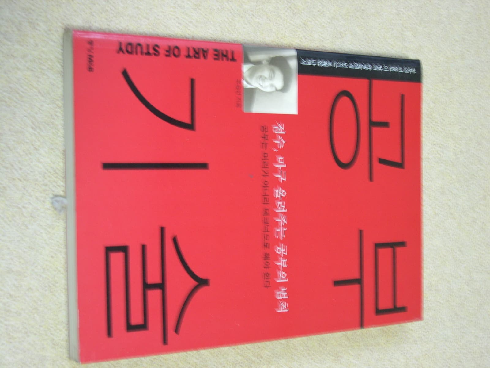 공부 기술 사진 1