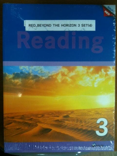 Beyond the Horizon 3 RED Series (4권) 사진 1