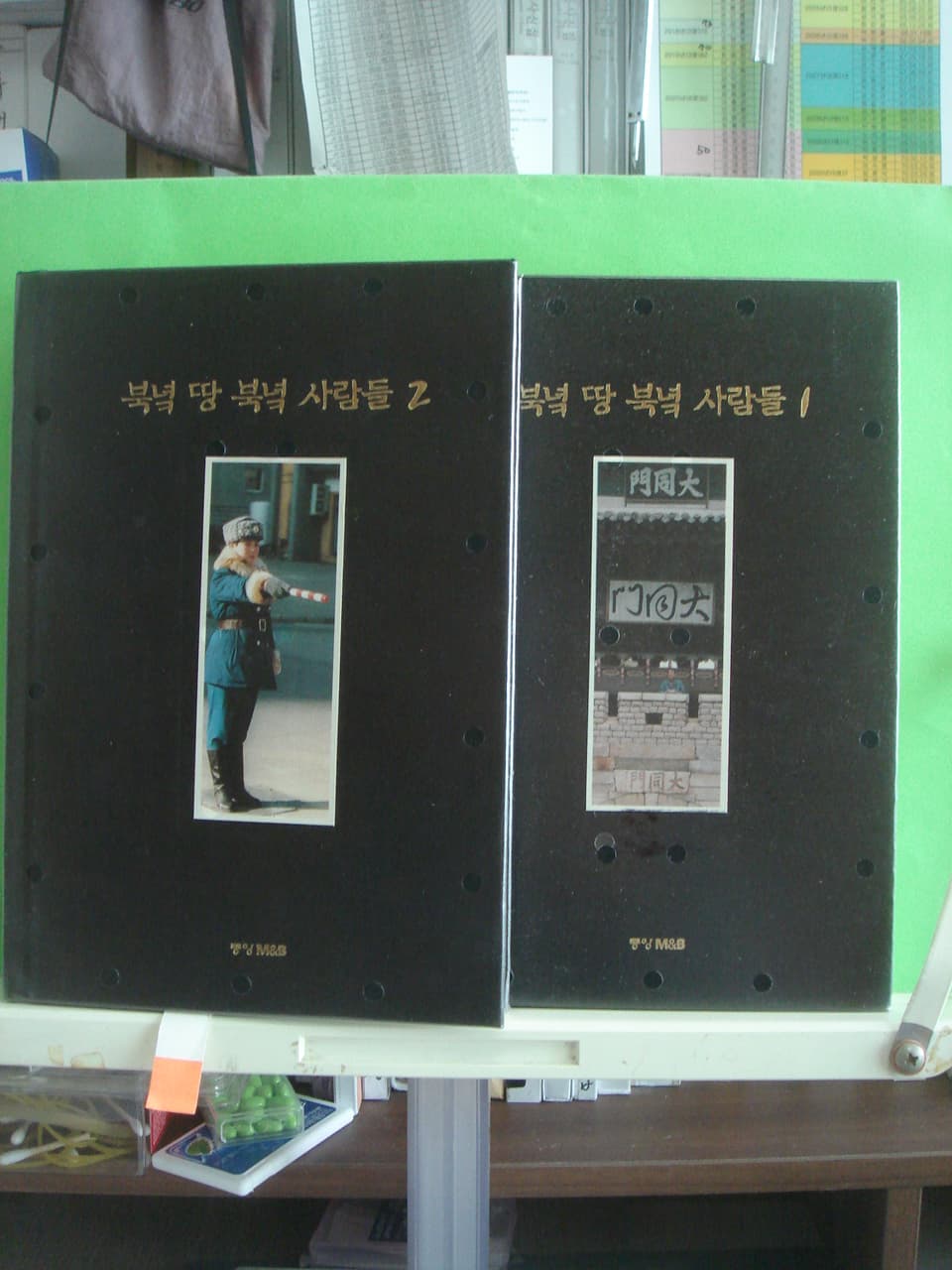 북녘 땅 북녘 사람들 (1.2) 사진 1