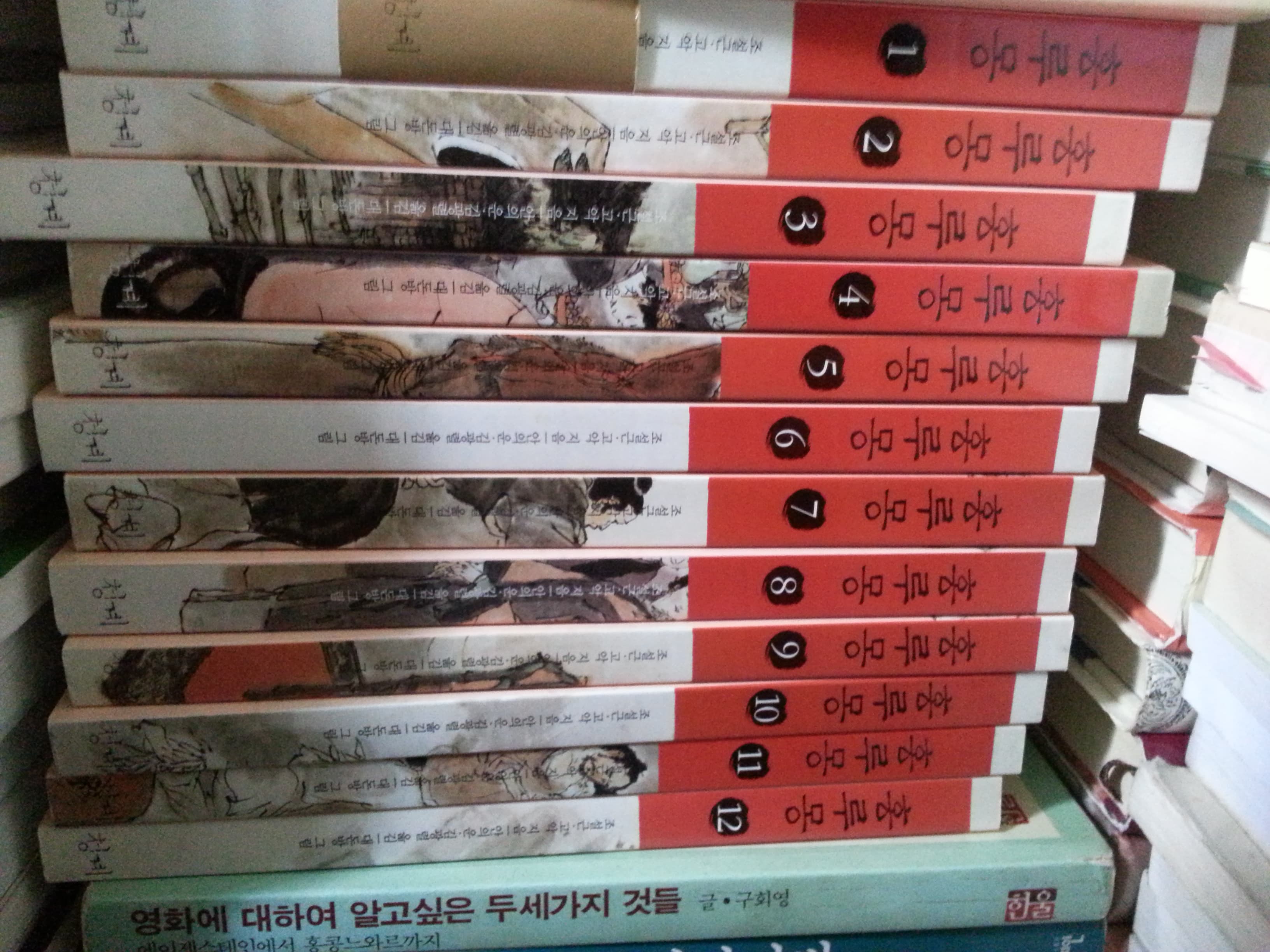 홍루몽 사진 1