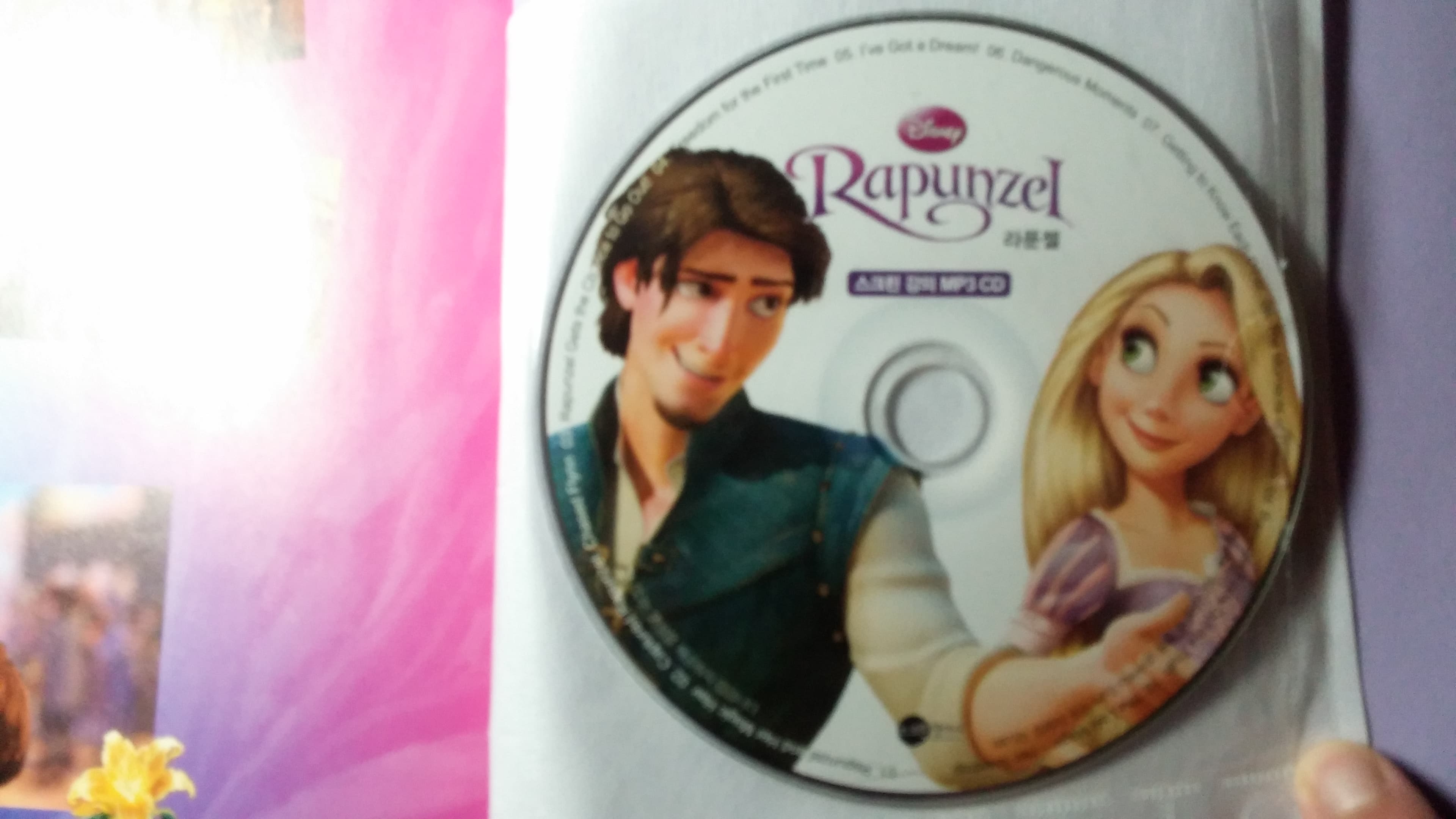 라푼젤 (Rapunzel) 사진 1