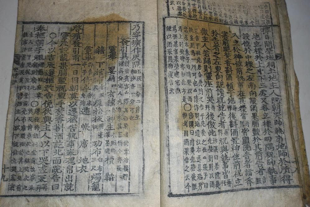 상제례초 사진 1