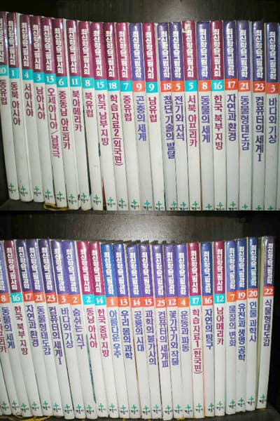 최신학습그림과학 사진 1
