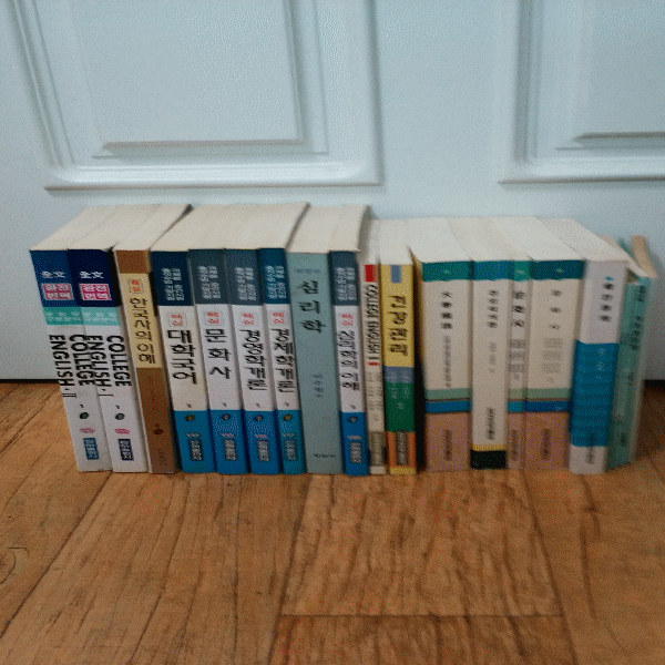 한국방송통신대학 1학년 경영학 관련 교재-2000년1월발행-개별판매가능 사진 1