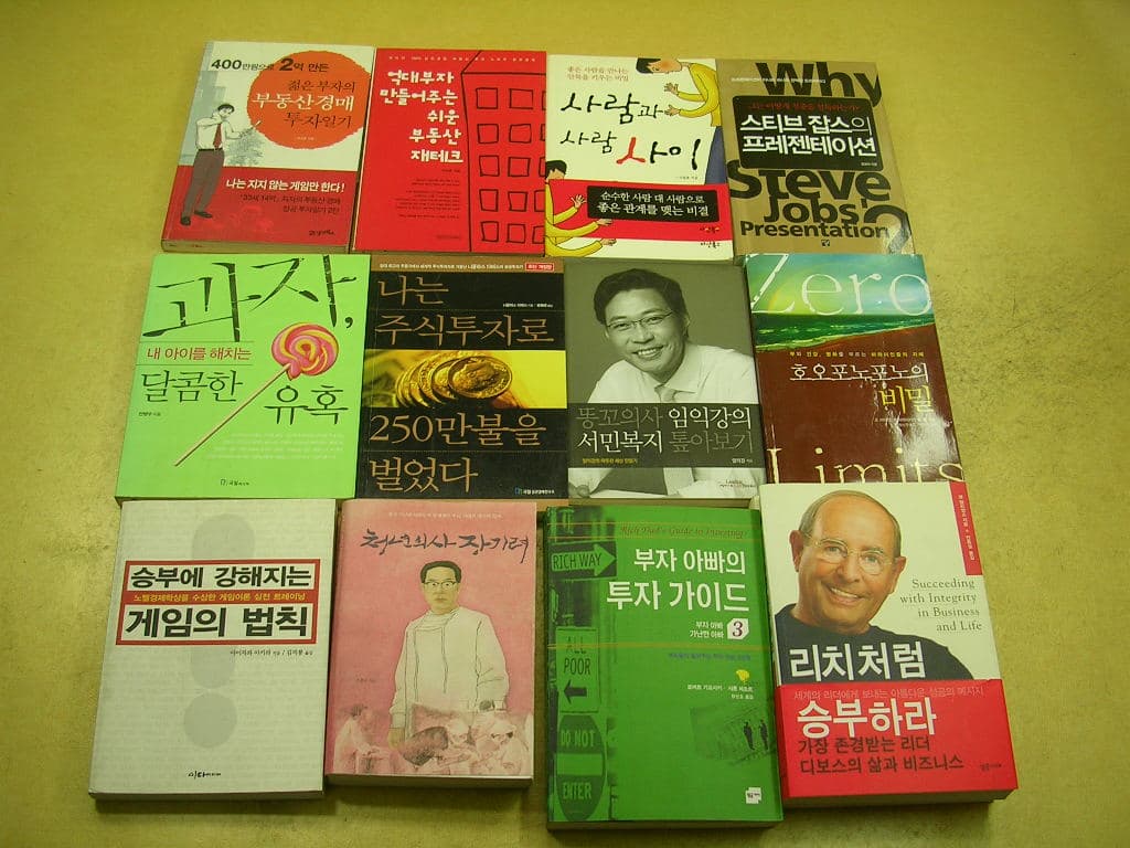 청년의사 장기려 사진 1