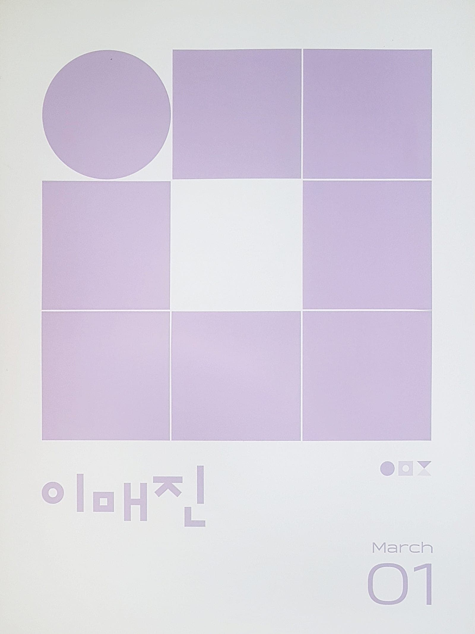 이매진 01 사진 1
